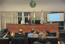 «التحكيم في المنازعات المصرفية»