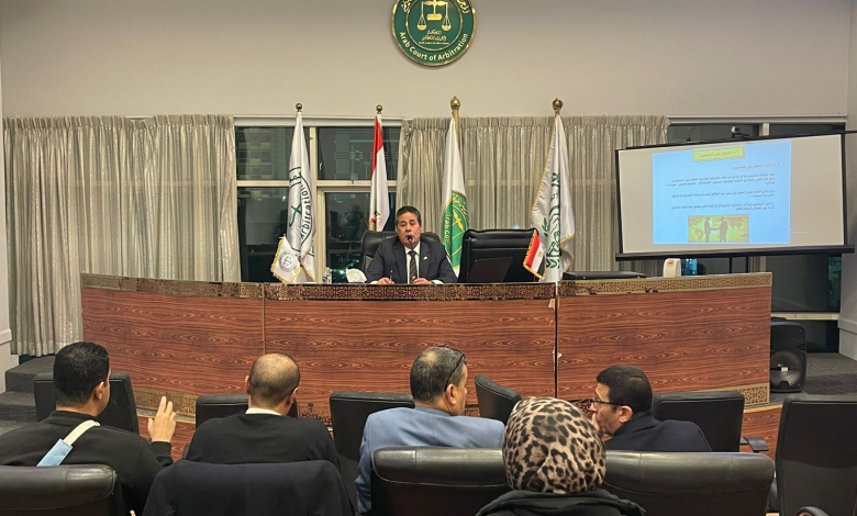 «التحكيم في المنازعات المصرفية»