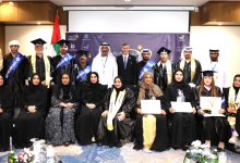 المنتدى الدولي لصنّاع التغيير