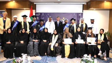 المنتدى الدولي لصنّاع التغيير