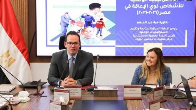 "القومي للأشخاص ذوي الإعاقة" يعمل على تطوير موقعه الإلكتروني ليصبح منصة رقمية متكاملة تدعم حوكمة ملف الإعاقة في مصر
