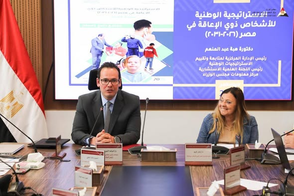 "القومي للأشخاص ذوي الإعاقة" يعمل على تطوير موقعه الإلكتروني ليصبح منصة رقمية متكاملة تدعم حوكمة ملف الإعاقة في مصر