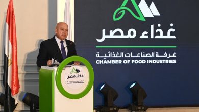 الوزير يفتتح المؤتمر السنوي الرابع لغرفة الصناعات الغذائية (غذاء مصر)