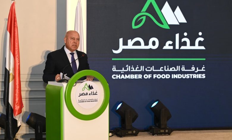 الوزير يفتتح المؤتمر السنوي الرابع لغرفة الصناعات الغذائية (غذاء مصر)