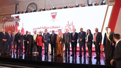 سفارة البحرين بالقاهرة تقيم حفل استقبال بمناسبة احتفال مملكة البحرين بأعيادها الوطنية