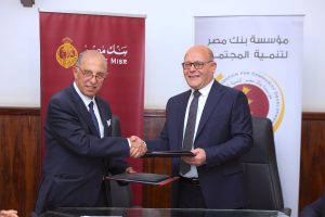 مؤسسة بنك مصر لتنمية المجتمع تدعم مستشفيات جامعتي سوهاج وطنطا بمبلغ 75.5 مليون جنيه