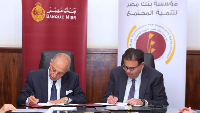 مؤسسة بنك مصر لتنمية المجتمع تدعم مستشفيات جامعتي سوهاج وطنطا بمبلغ 75.5 مليون جنيه