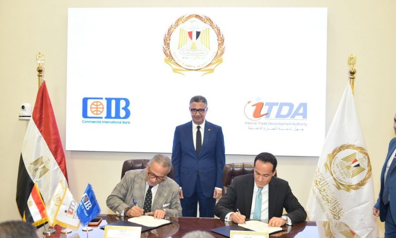 وزير التموين يشهد توقيع مراسم بروتوكول تعاون بين جهاز تنمية التجارة الداخلية والبنك التجاري الدولي (CIB)