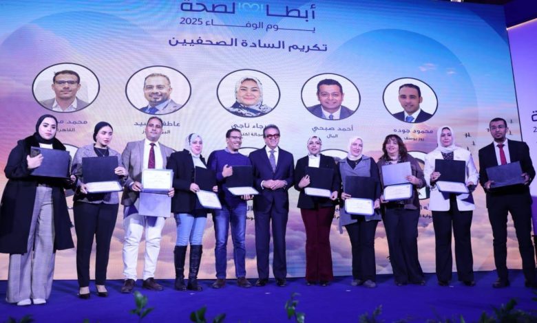 وزير الصحة يكرم العاملين بالمنظومة الصحية تقديرًا لجهودهم وتضحياتهم خلال عام 2025 ويؤكد دعم الدولة للقطاع الصحي18
