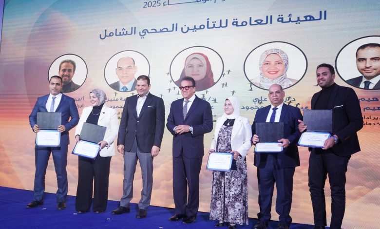 وزير الصحة يُكرم كوادر بالهيئة العامة للتأمين الصحي الشامل في احتفالية يوم الوفاء لتكريم مجموعة من العاملين بالمنظومة الصحية