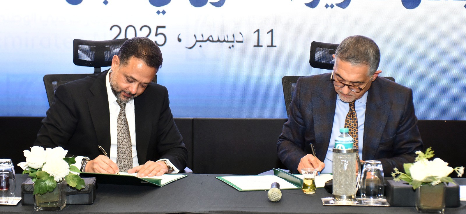 ︎الهيئة العامة للاستثمار والمناطق الحرة وبنك الإمارات دبي الوطني يوقعان مذكرة تفاهم لتعزيز الاستثمار وترويج الفرص الاستثمارية في مصر