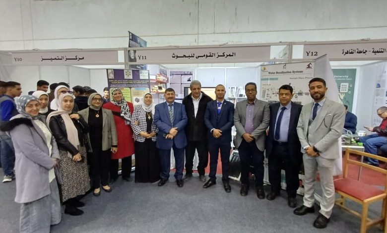 المركز القومي للبحوث يشارك بمنتجات هندسية مبتكرة في معرض تعميق التصنيع المحلي 2026