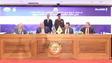 30 شركة عالمية ومحلية توقع مذكرات تفاهم