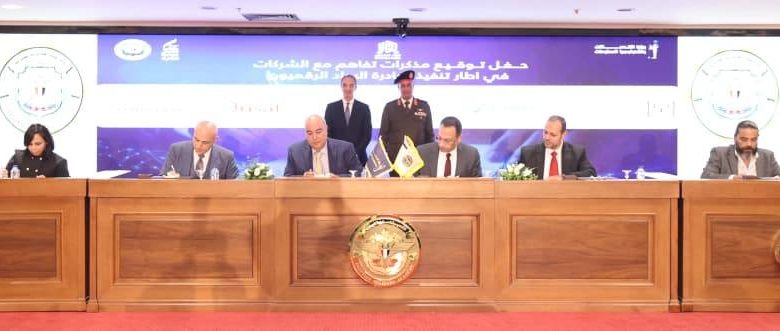 30 شركة عالمية ومحلية توقع مذكرات تفاهم