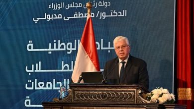 إطلاق مبادرة منحة علماء المستقبل لدعم الطلاب المتميزين بالشراكة بين وزارة التعليم العالي والبحث العلمي والبنك المركزي المصري