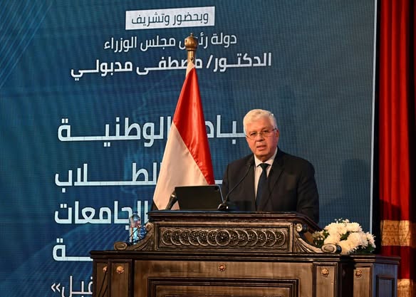 إطلاق مبادرة منحة علماء المستقبل لدعم الطلاب المتميزين بالشراكة بين وزارة التعليم العالي والبحث العلمي والبنك المركزي المصري