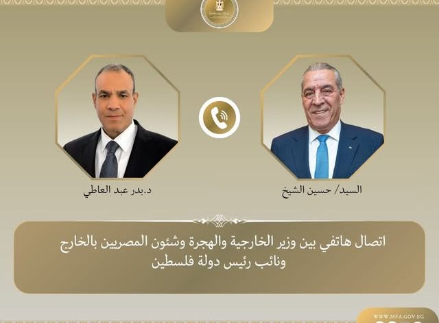 اتصال بين وزير الخارجية ونائب الرئيس الفلسطيني
