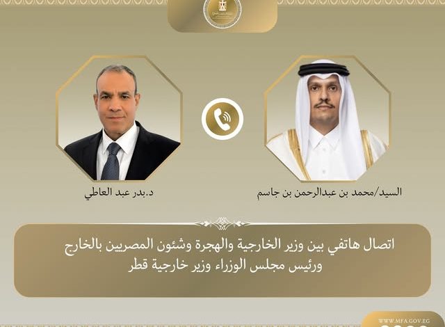 اتصال هاتفي بين وزير الخارجية ورئيس مجلس الوزراء وزير خارجية دولة قطر الشقيقة