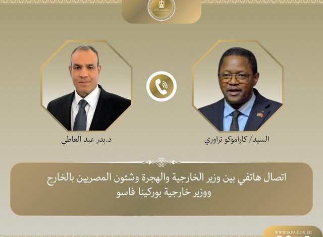 اتصال هاتفي بين وزير الخارجية ونظيره البوركيني