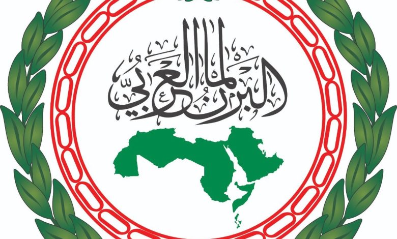 البرلمان العربي يشارك في الدورة الثانية لمنتدى النساء البرلمانيات لبرلمان البحر الأبيض المتوسط