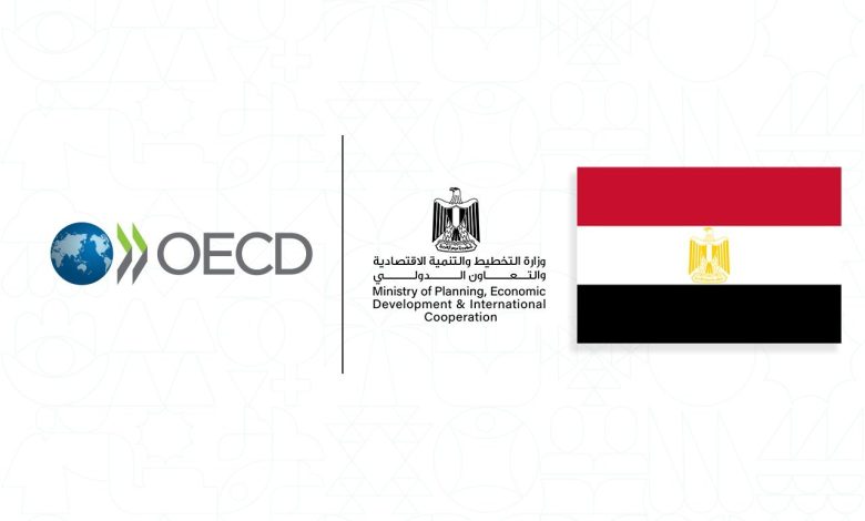وزارة التخطيط توقّع اتفاق تمديد البرنامج القُطري لمصر مع منظمة التعاون الاقتصادي والتنمية (OECD) حتى يونيو 2026