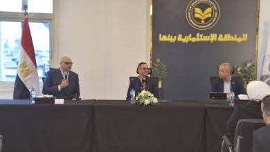 الخطيب يلتقي مستثمري المنطقة الاستثمارية بمدينة بنها بحضور محافظ القليوبية ورئيس هيئة الاستثمار