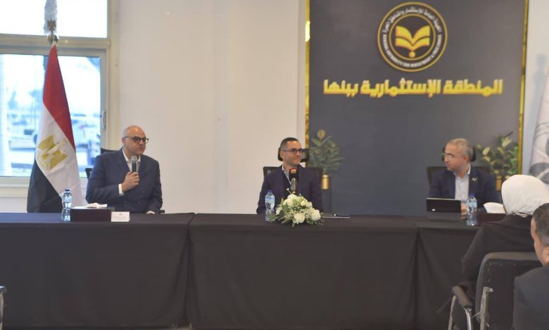 الخطيب يلتقي مستثمري المنطقة الاستثمارية بمدينة بنها بحضور محافظ القليوبية ورئيس هيئة الاستثمار