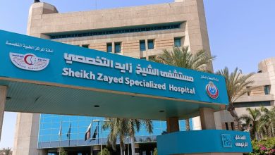الصحة استحداث خدمات طبية للأطفال وذوي الاحتياجات الخاصة بمستشفى الشيخ زايد التخصصي