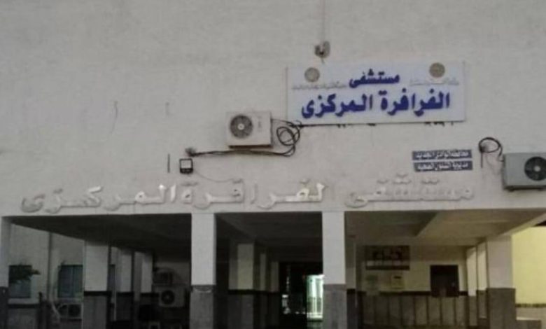 الصحة تقديم 1.7 مليون خدمة طبية بمنشآت محافظة الوادي الجديد خلال عام 2025