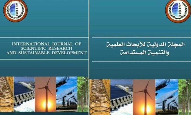 العربي للتنمية يصدرعدداً مجانياً من المجلة الدولية للأبحاث العلمية لنشر أبحاث مؤتمر ريادة الأعمال بطرابلس
