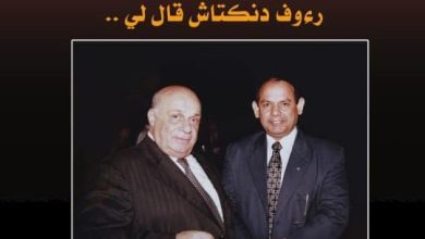 الكاتب الصحفي السيد هاني يصدر كتاب القبارصة الأتراك.. ضحايا بلا ذنوب