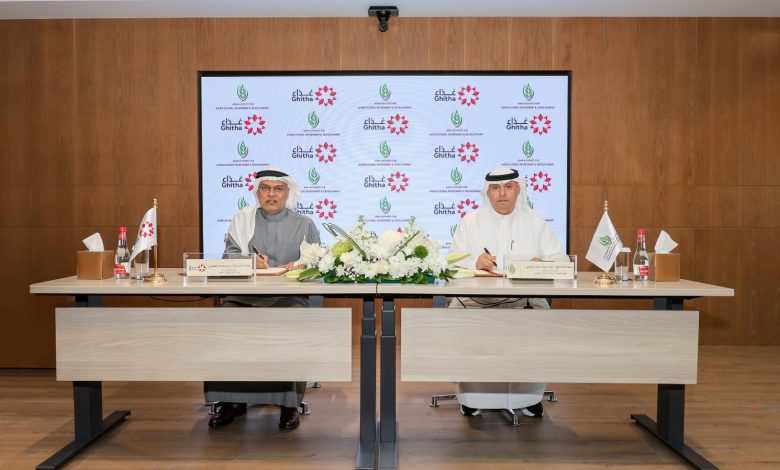 الهيئة العربية للاستثمار والإنماء الزراعي توقّع مذكرة تفاهم مع غذاء لتعزيز النظام الغذائي في المنطقة العربية