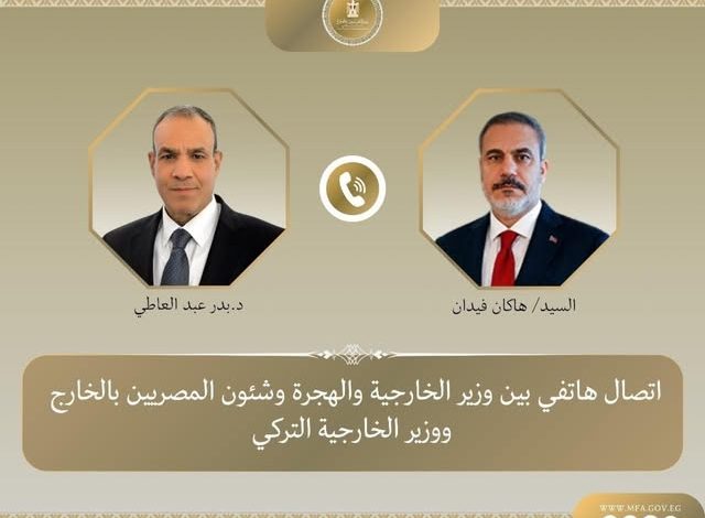 اتصال هاتفي بين وزير الخارجية ونظيره التركي