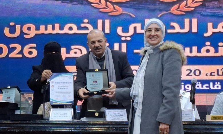 تكريم الإعلامية عبير سلامة خلال فعاليات المؤتمر الدولي الخمسين للصحة النفسية