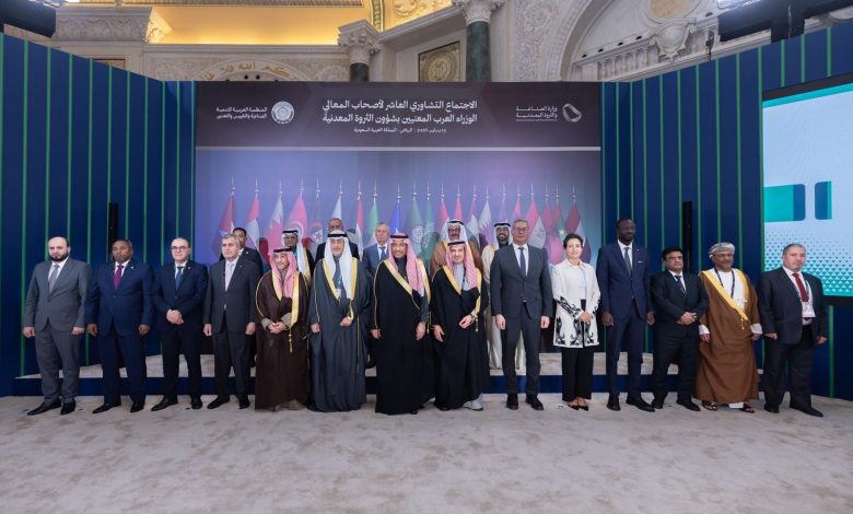 جامعة الدول العربية تشارك في النسخة الخامسة لمؤتمر التعدين الدولي والاجتماع التشاوري العاشر للوزراء العرب بالرياض