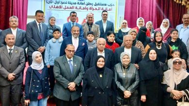 حزب مستقبل وطن – أمانة مدينة نصر أول وثان، " يكرّم شهداء الشرطة"