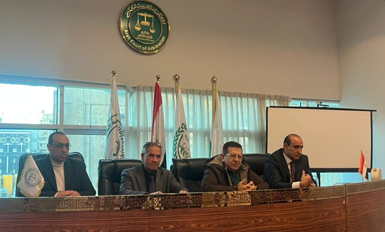ختام برنامج تدريبي للمحكمة العربية للتحكيم حول الوعي الوطني