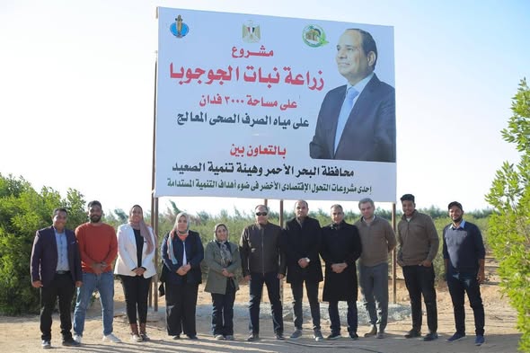 رئيس هيئة تنمية الصعيد يتفقد ويتابع عملية حصاد محصول الجوجوبا بمحافظة البحر الأحمر
