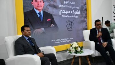 صبحي يتفقد جناح وزارة الشباب والرياضة بمعرض القاهرة الدولي للكتاب