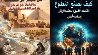 الكاظم يشارك في معرض القاهرة الدولي للكتاب بإصدارين حول الإعلام التراثي والعمل التطوعي