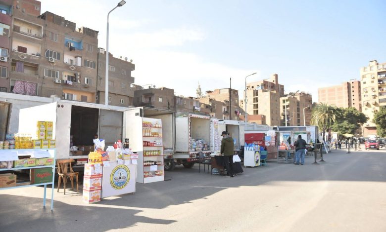وزارة التموين والتجارة الداخلية: افتتاح سوق اليوم الواحد بمنطقة إمبابة بمحافظة الجيزة