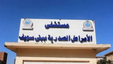 وزارة الصحة تقديم أكثر من 8.3 مليون خدمة طبية بمنشآت بني سويف الصحية خلال عام 2025