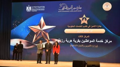 وزير التموين يقدم التهنئة للفائزين ويشيد بأداء مراكز الخدمة التموينية في جائزة مصر للتميّز الحكومي
