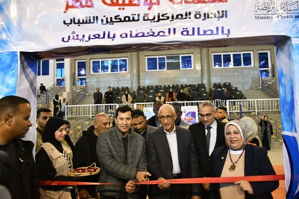 وزير الشباب والرياضة ومحافظ شمال سيناء يفتتحان ملتقى توظيف مصر