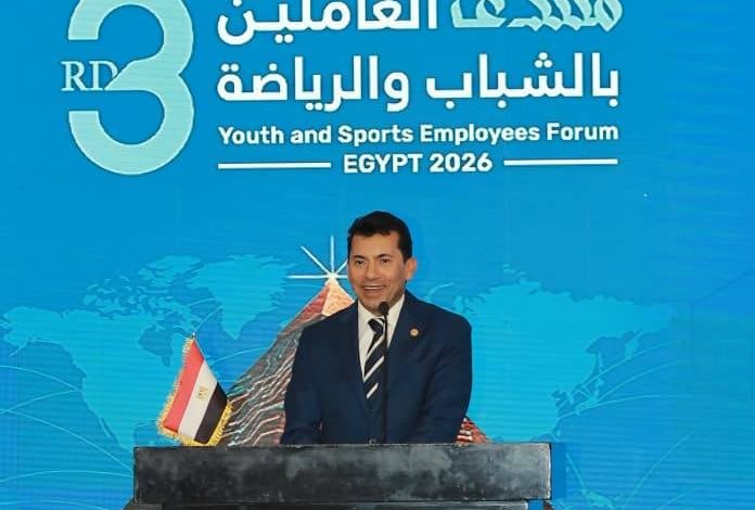 وزير الشباب والرياضة يشهد ختام منتدى العاملين بالشباب والرياضة في نسخته الثالثة
