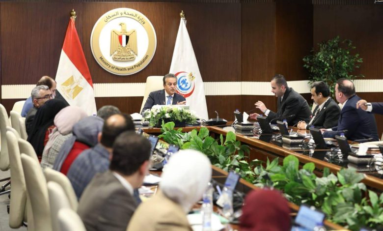 وزير الصحة يناقش الخطة الاستثمارية لوزارة الصحة ويتابع مستجدات المرحلتين الثانية والثالثة من منظومة التأمين الصحي الشامل