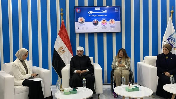 "القومي للأشخاص ذوي الإعاقة" ودار الإفتاء المصرية ينظمان ندوة حول "الفتوى ودعم حقوق ذوي الإعاقة" بمعرض القاهرة الدولي للكتاب