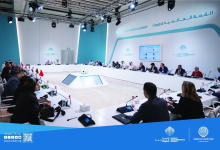 المنظمة العربية للتنمية الإدارية تعقد الاجتماع الوزاري المغلق ضمن فعاليات القمة العالمية للحكومات