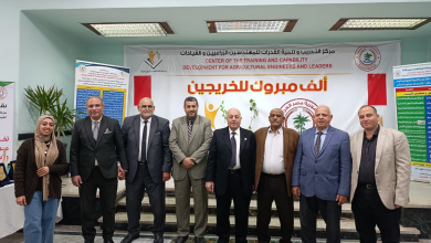 النقابة العامة للمهن الزراعية