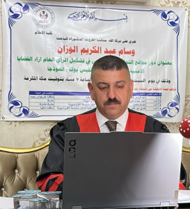 وسام عبدالكريم الوزان أثناء مناقشة رسالة الدكتوراه في الإعلام بالجامعة الأفرواسيوية 2026